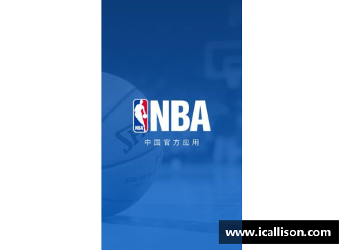 NBA手机视频直播软件全面评测及实用指南